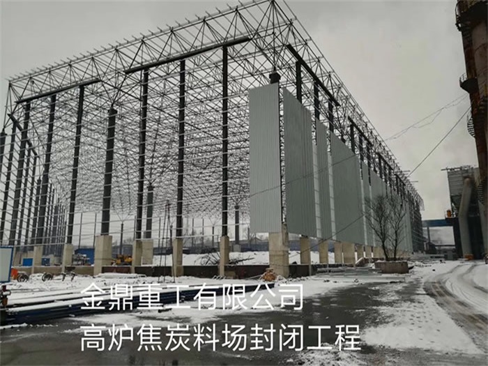 沁阳网架钢结构工程有限公司